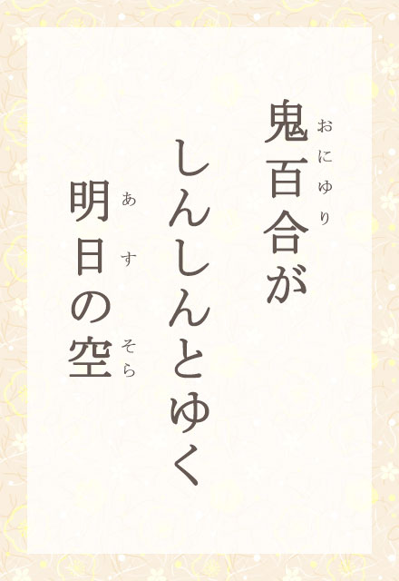 SS@񂵂Ƃ䂭@̋