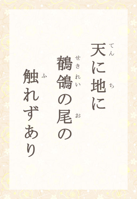 VɒnɁ@T̔́@Gꂸ