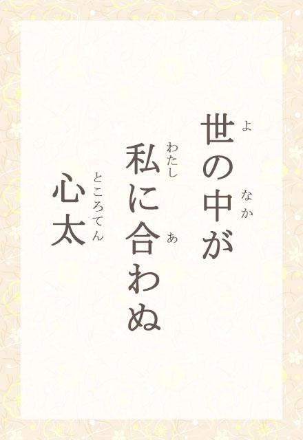 ̒@ɍʁ@S
