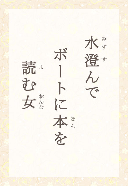 Ł@{[gɖ{@ǂޏ