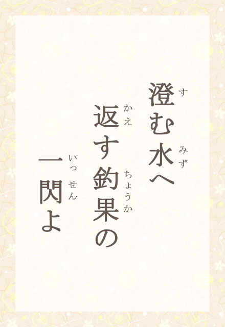 ސց@Ԃމʂ́@M