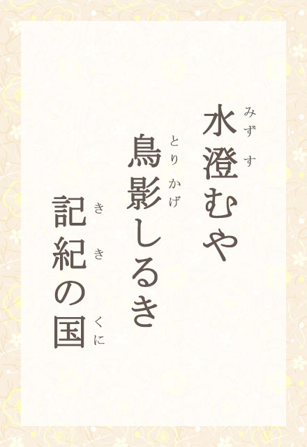ނ@e邫@LI̍