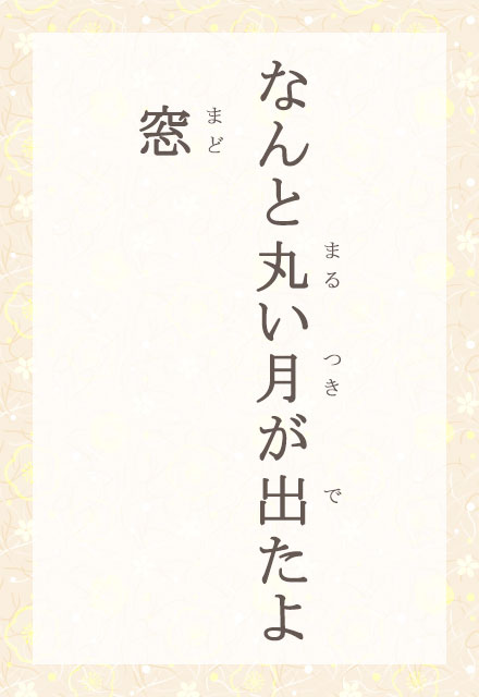 ȂƊۂo@