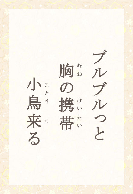uuƁ@̌gс@