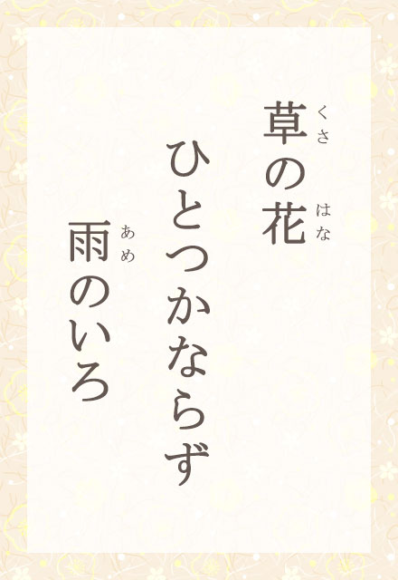 ̉ԁ@ЂƂȂ炸@Ĵ