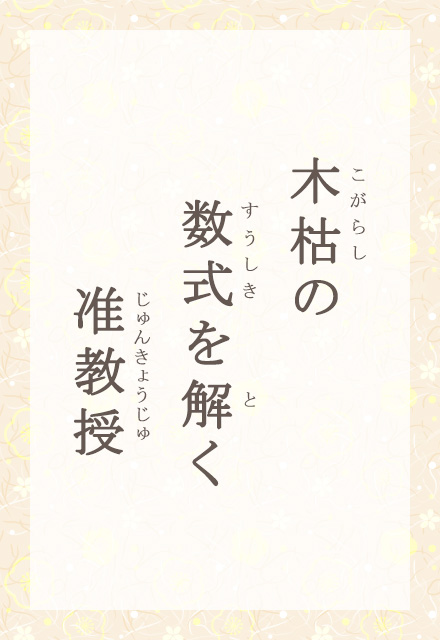 �،͂́@�����������@�y����