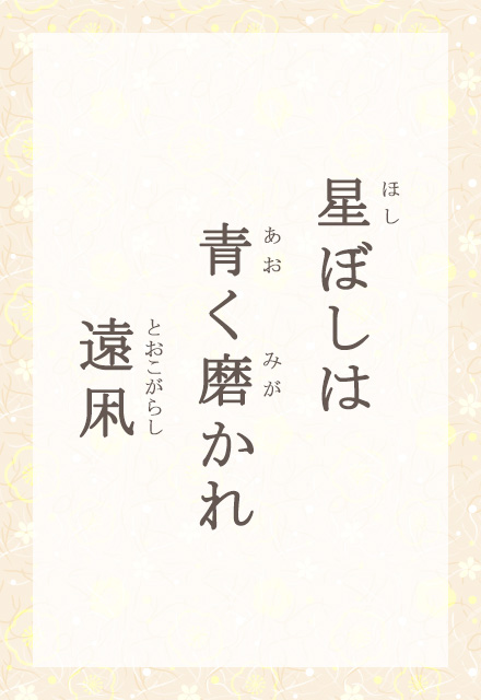 ���ڂ��́@��������@���}