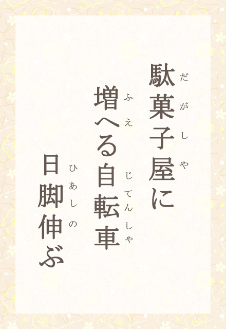 �ʉَq���Ɂ@���ւ鎩�]�ԁ@���r�L��