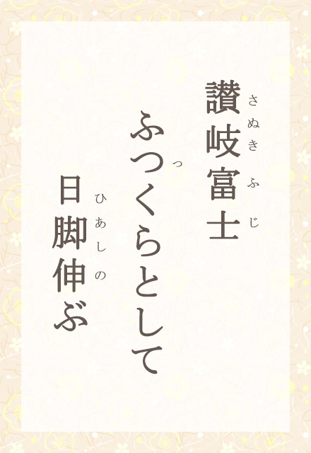 �]��x�m�@�ӂ���Ƃ��ā@���r�L��