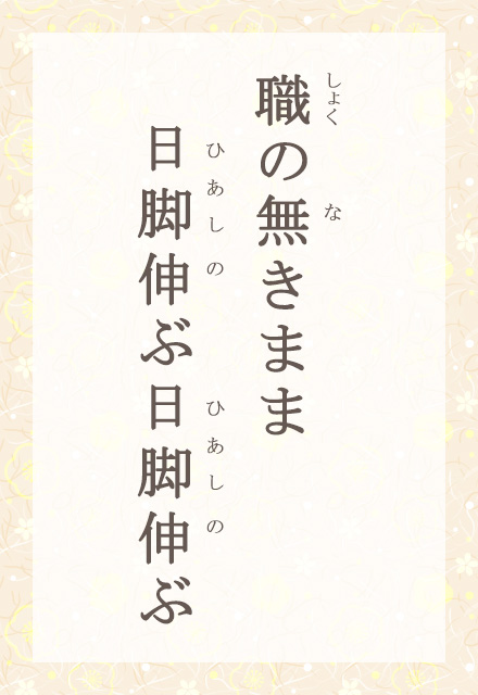 �E�̖����܂܁@���r�L�ԓ��r�L��