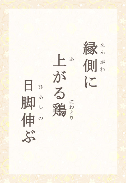 �����Ɂ@�オ��{�@���r�L��