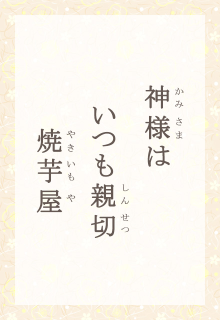 �_�l�́@�����e�؁@�Ĉ���