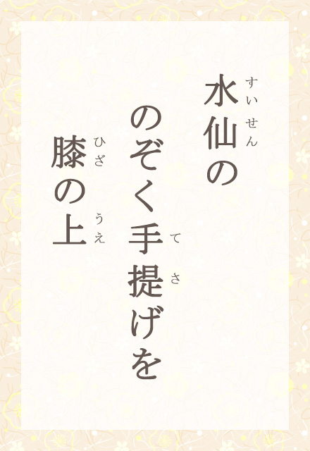 ����́@�̂�����񂰂��@�G�̏�