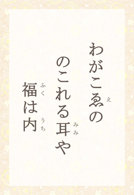 �킪����́@�̂���鎨��@���͓�