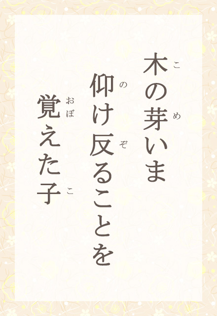 �؂̉肢�܁@�����邱�Ƃ��@�o�����q