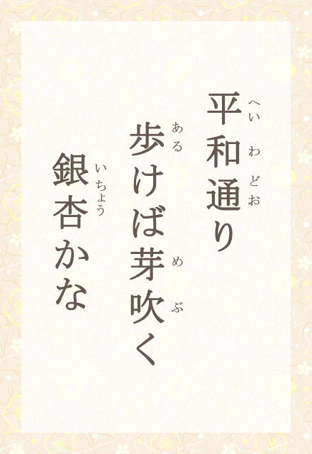 ���a�ʂ�@�����Ή萁���@��ǂ���