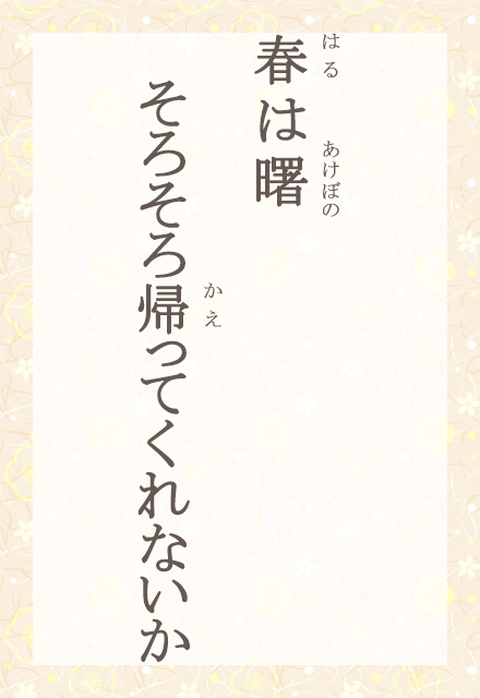 �t�͏��@���낻��A���Ă���Ȃ���