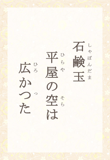 �Ό��ʁ@�����̋�́@�L����