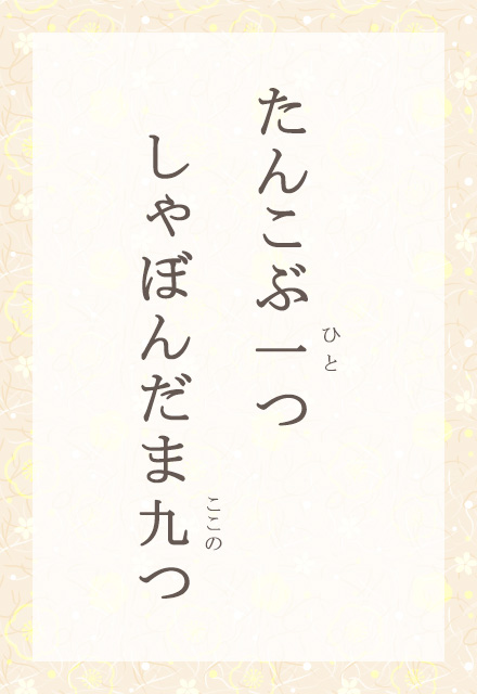 ���񂱂Ԉ�@����ڂ񂾂܋��