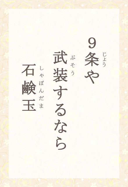 �X����@��������Ȃ�@�Ό���