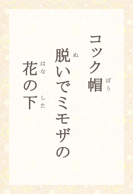 �R�b�N�X�@�E���Ń~���U�́@�Ԃ̉�