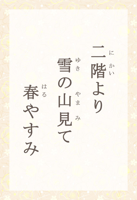 ��K���@��̎R���ā@�t�₷��