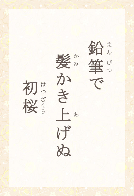 ���M�Ł@�������グ�ʁ@����