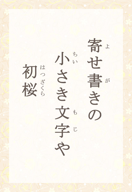 �񂹏����́@������������@����