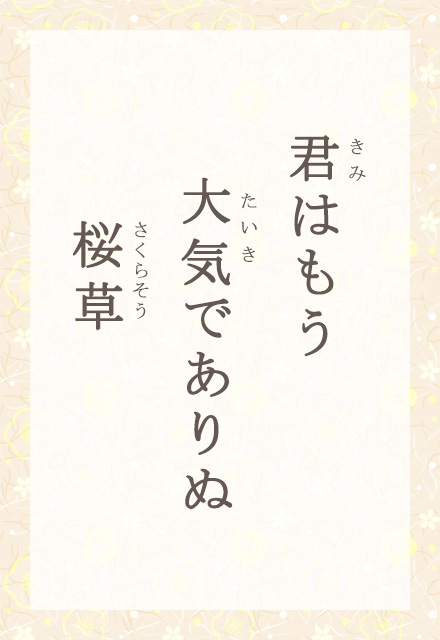 �N�͂����@��C�ł���ʁ@����