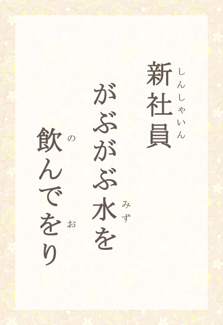 �V�Ј��@���Ԃ��Ԑ����@����ł���