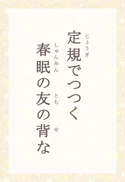 ��K�ł��@�t���̗F�̔w��