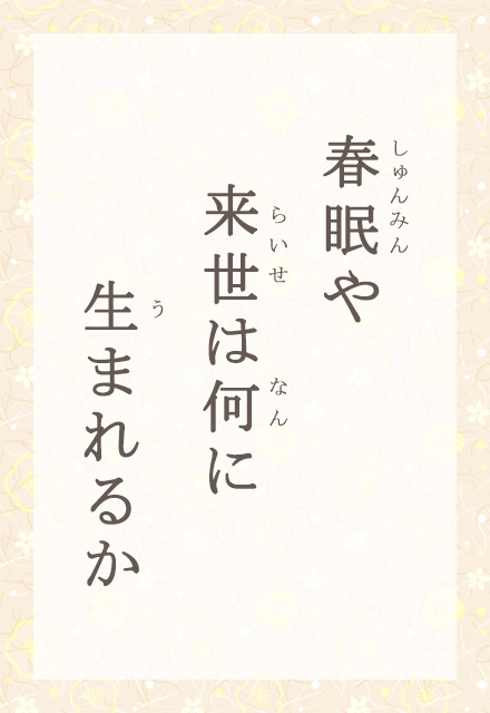 �t����@�����͉��Ɂ@���܂�邩