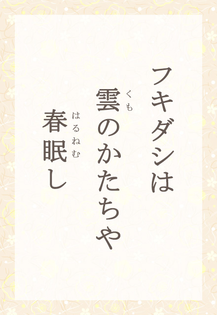 �t�L�_�V�́@�_�̂�������@�t����