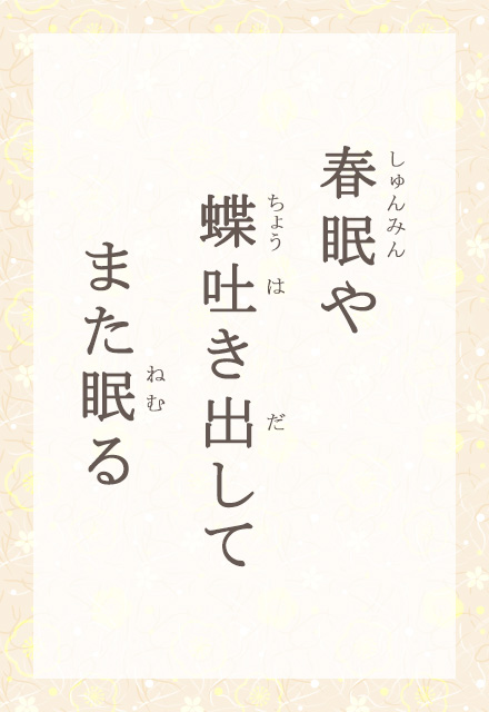 �t����@���f���o���ā@�܂�����