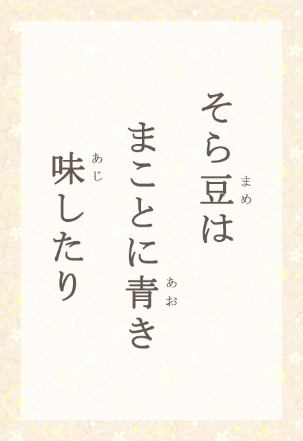 ���瓤�́@�܂��Ƃɐ��@��������