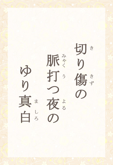 �؂菝�́@���ł�́@���^��