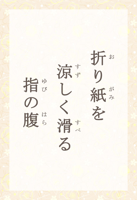 �܂莆���@����������@�w�̕�