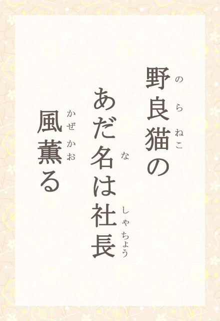 ��ǔL�́@�������͎В��@���O��