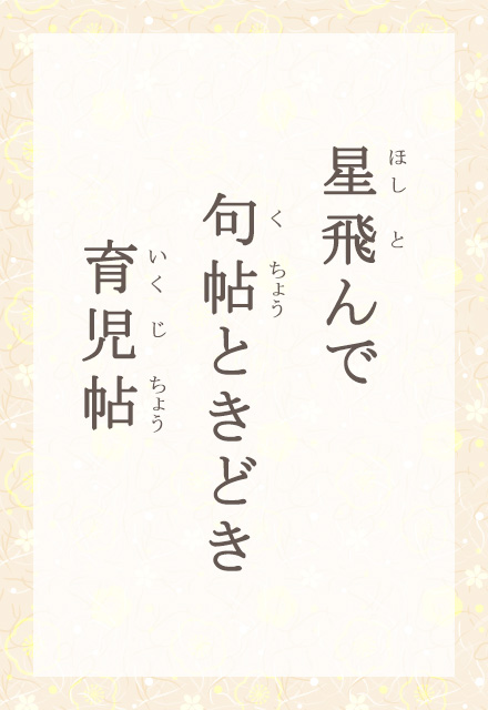 �����Ł@�咟�Ƃ��ǂ��@�玙��