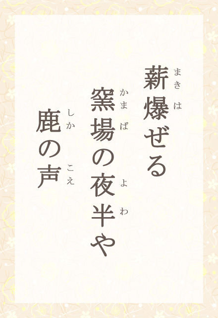 �d������@�q��̖锼��@���̐�