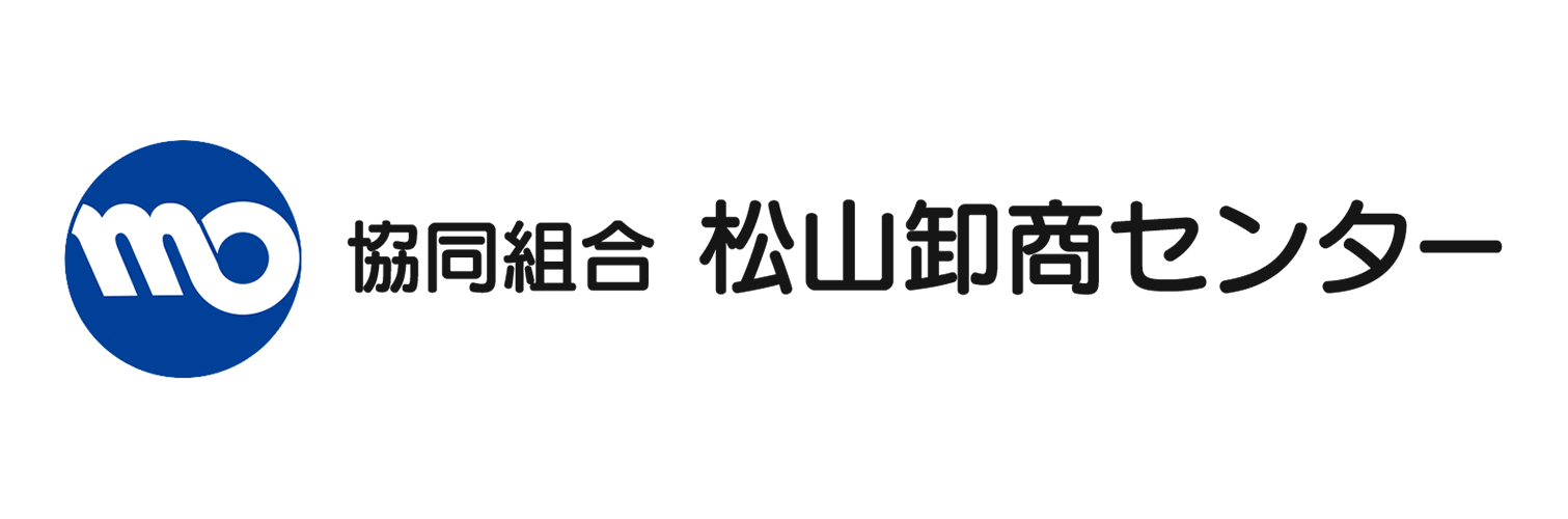 協同組合松山卸商センター