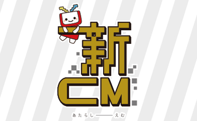 CM