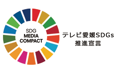 SDGS