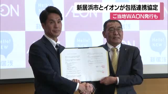 VlsƃCIIAg@ЊQ΍qĎx...