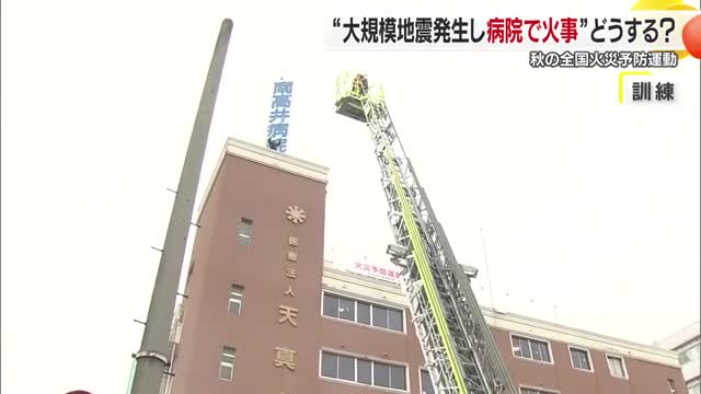 gnkłIhH̉΍З\h^ɍ킹Rs̈Ë@...