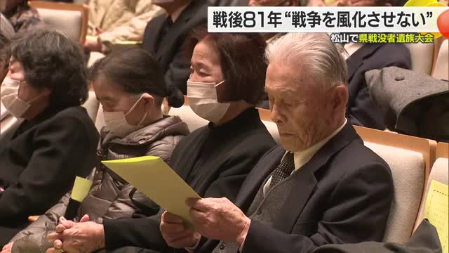 �s����ȍ��ۏ�������������u�푈�𕗉������Ȃ��v���Q��...