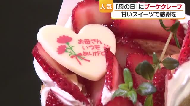�u��̓��v�u���ǂ��̓��v�ɁI���R�̃N���[�v���X�����菤...