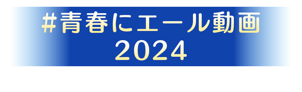 #tɃG[ 2024