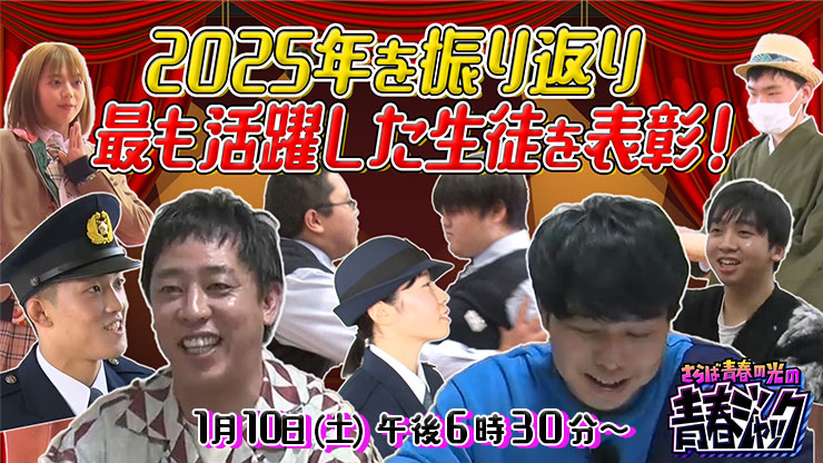 ����ΐt�̌��̐t�W���b�N�I�I