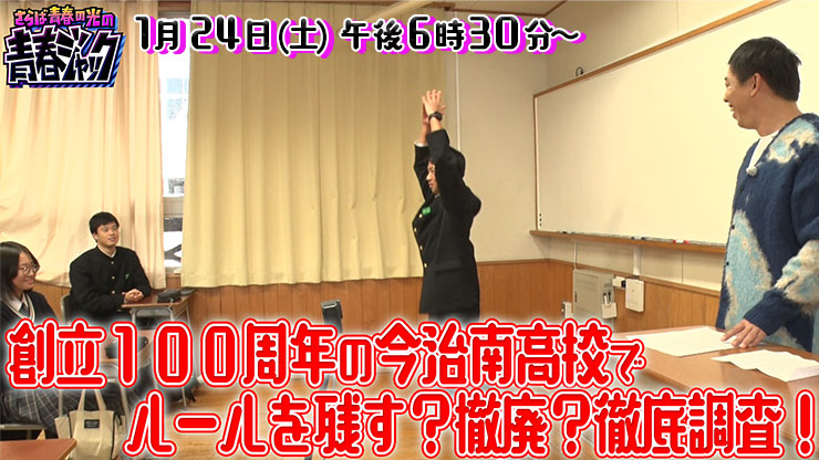 ����ΐt�̌��̐t�W���b�N�I�I